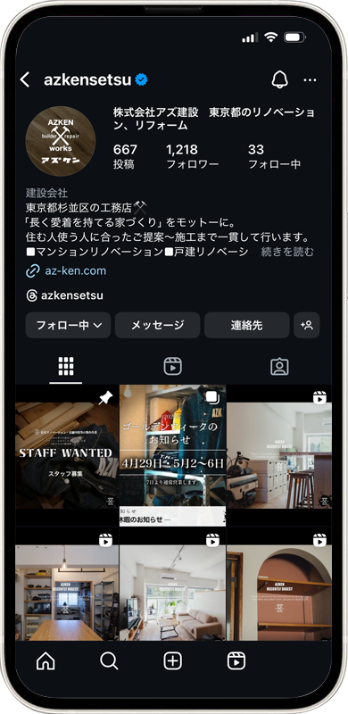 Webサイトイメージ