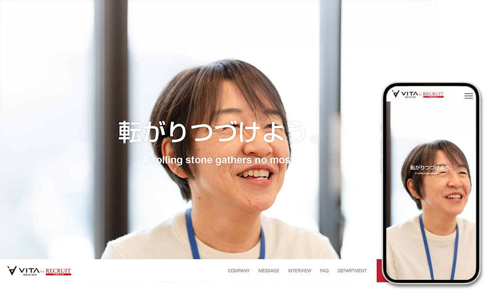 Webサイトイメージ