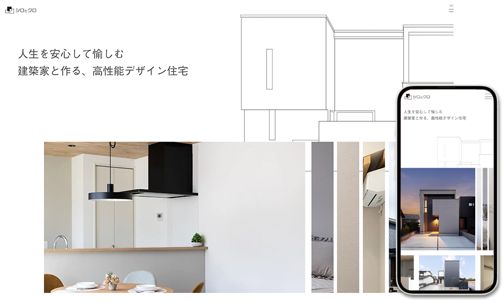 Webサイトイメージ